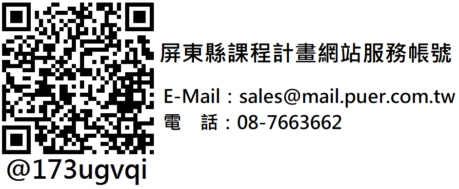 網站管理服務logo